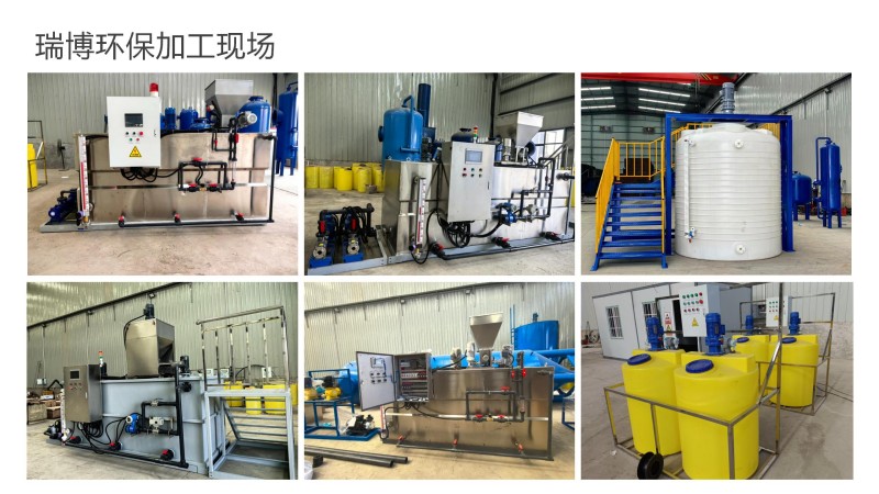 PH調(diào)節(jié)劑自動加藥裝置|水處理｜絮凝劑｜PAM|PAC|酸堿｜污水｜循環(huán)水系統(tǒng)｜三箱設(shè)備｜廠家｜加工現(xiàn)場圖