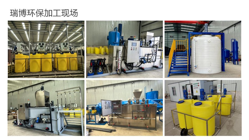 殺菌滅藻劑自動(dòng)加藥裝置|水處理｜絮凝劑｜PAM|PAC|酸堿｜污水｜循環(huán)水系統(tǒng)｜三箱設(shè)備｜廠家加工現(xiàn)場(chǎng)圖