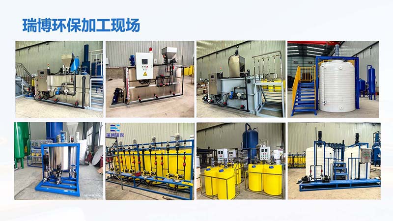 水處理｜絮凝劑｜PAM|PAC|酸堿｜污水｜循環(huán)水系統(tǒng)｜全自動加藥裝置｜三箱設(shè)備｜廠家加工現(xiàn)場圖