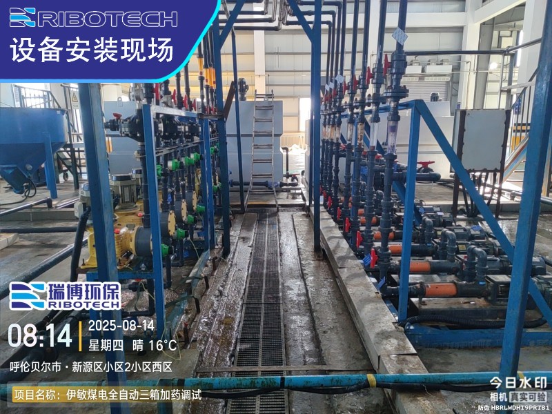  煤電水處理系統(tǒng)用全自動(dòng)三箱加藥裝置_PAC_PAM絮凝劑加藥設(shè)備廠家安裝圖