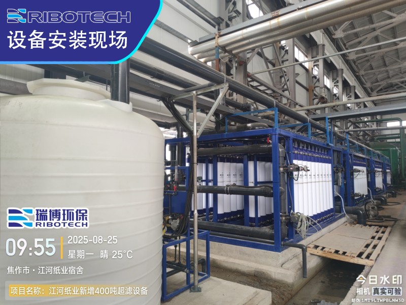 造紙廠超濾系統(tǒng)加藥裝置_廢水處理加藥設(shè)備廠家_現(xiàn)場(chǎng)圖