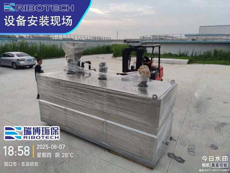 紡織廠水處理加藥裝置_絮凝劑自動(dòng)加藥設(shè)備廠家安裝現(xiàn)場(chǎng)圖