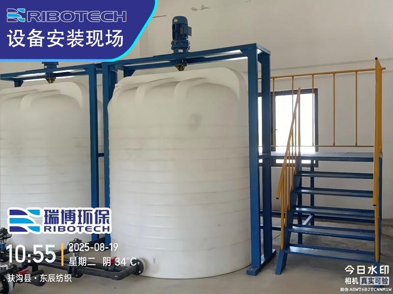 紡織廠水處理加藥裝置_PAC絮凝劑自動(dòng)加藥設(shè)備廠家現(xiàn)場(chǎng)圖