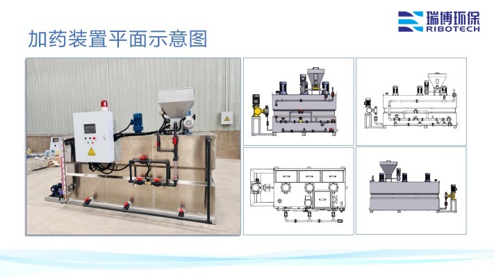 水處理_循環(huán)水_PAM_PAC絮凝劑_加藥設(shè)備_廠家平面圖