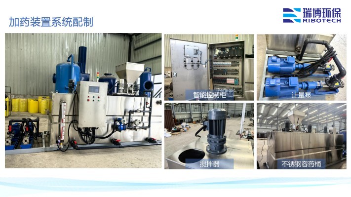 全自動(dòng)加藥裝置_PAC_PAM絮凝劑__三箱加藥設(shè)備_廠家配制圖