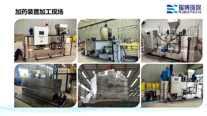 全自動加藥裝置_PAC_PAM絮凝劑__三箱加藥設(shè)備_廠家加工圖